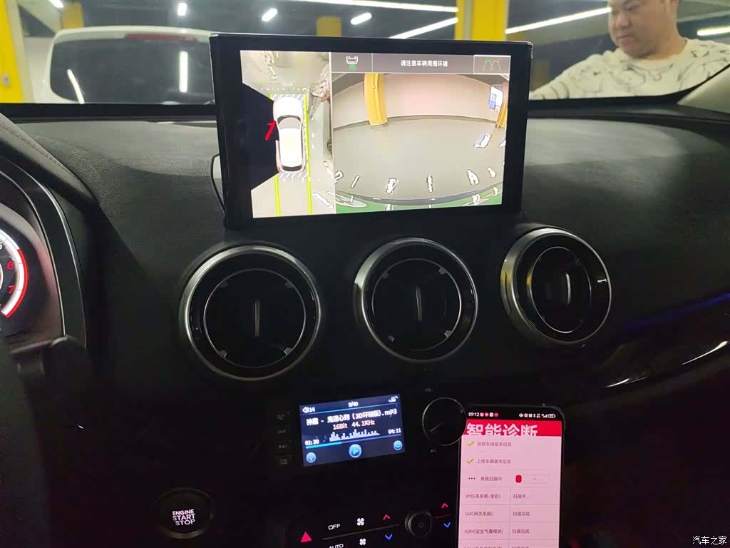 WEY VV5, 2019 9