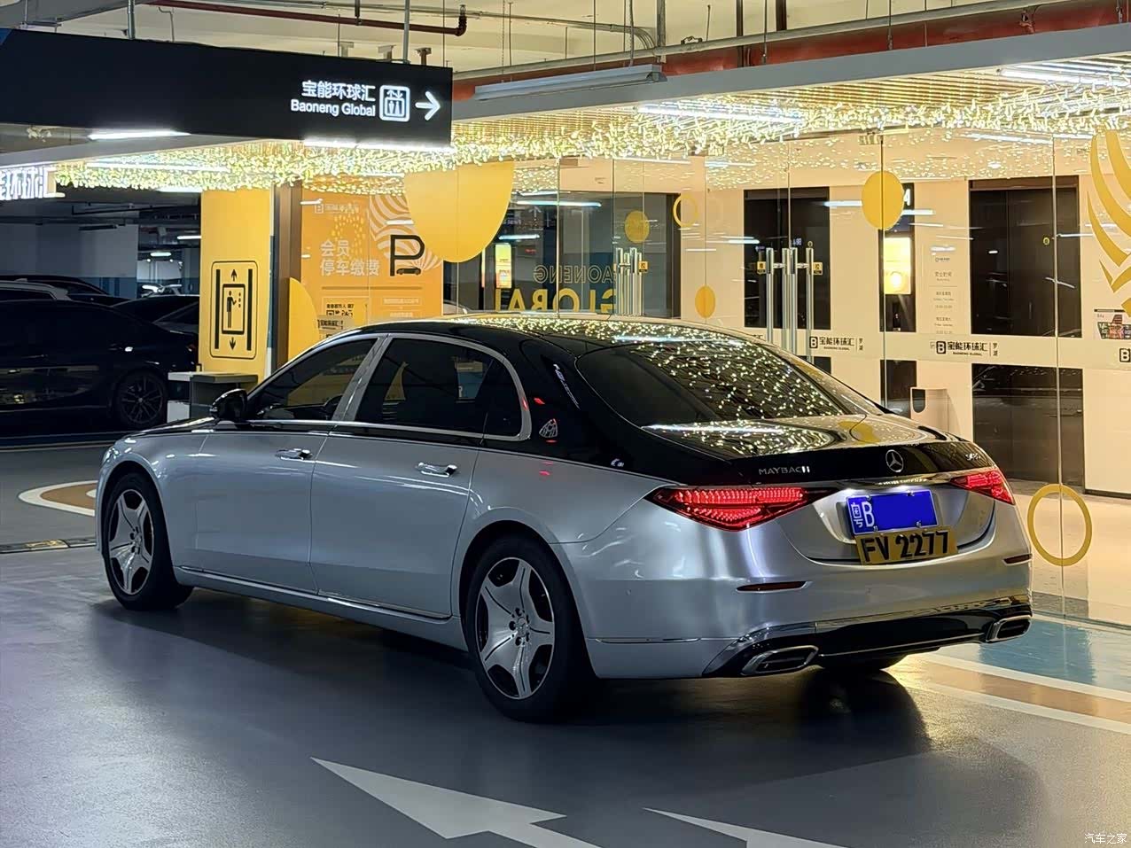 Maybach S-Class, 2021 4