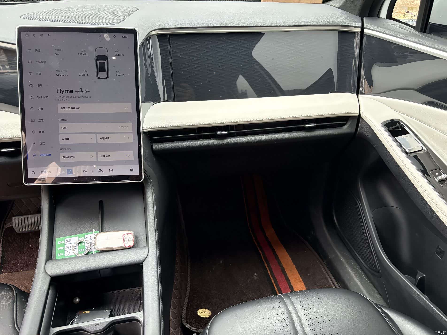 Geely Galaxy L7, 2024 13