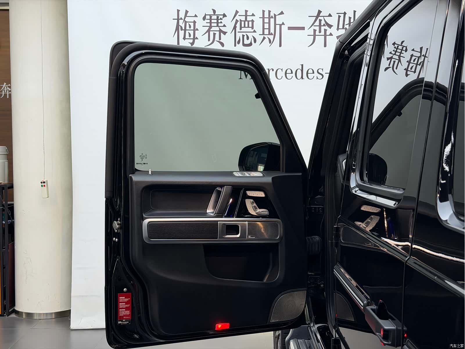 Mercedes-Benz G-Class, 2024 8