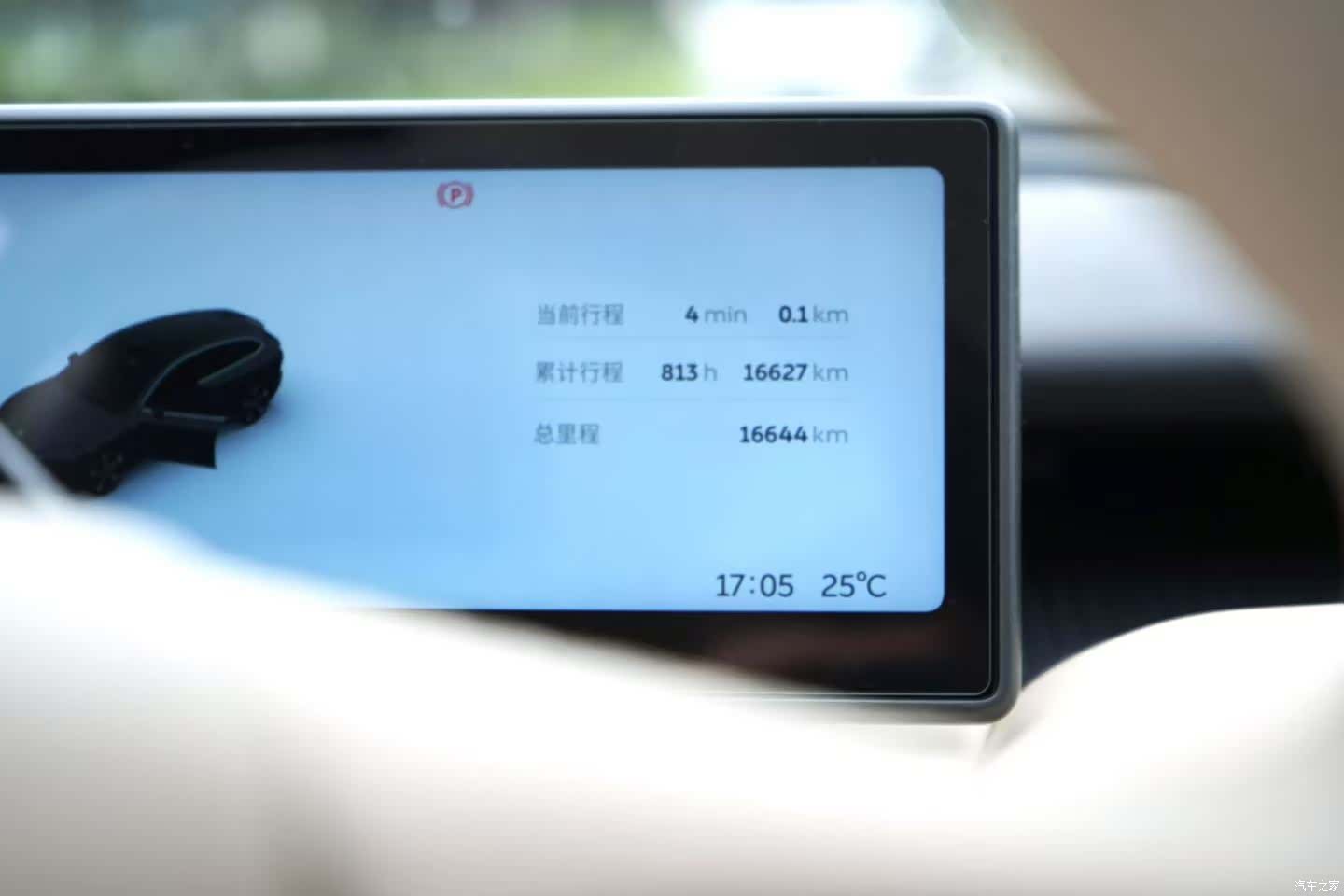 NIO ET5, 2024 7