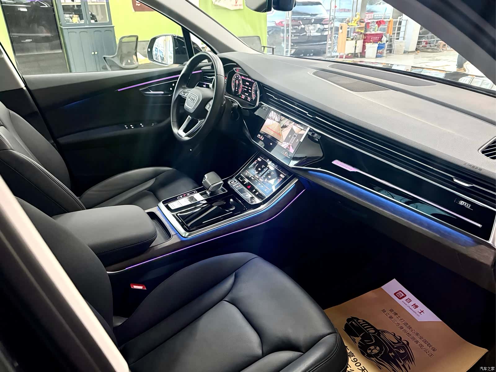 Audi Q7, 2024 19