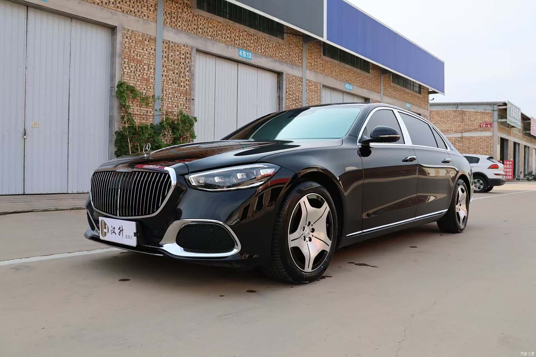 Maybach S-Class