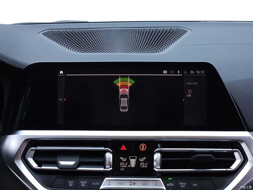 BMW 3 Series, 2021 13