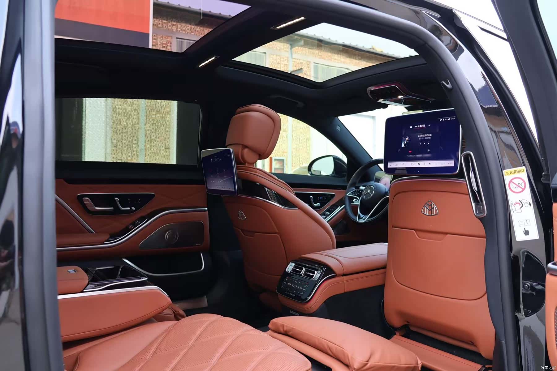 Maybach S-Class, 2025 16