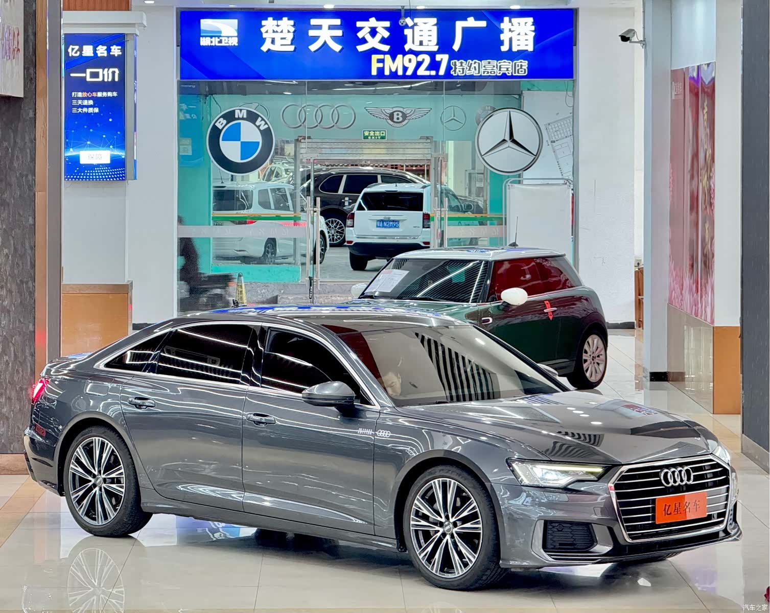 Audi A6L, 2021 4