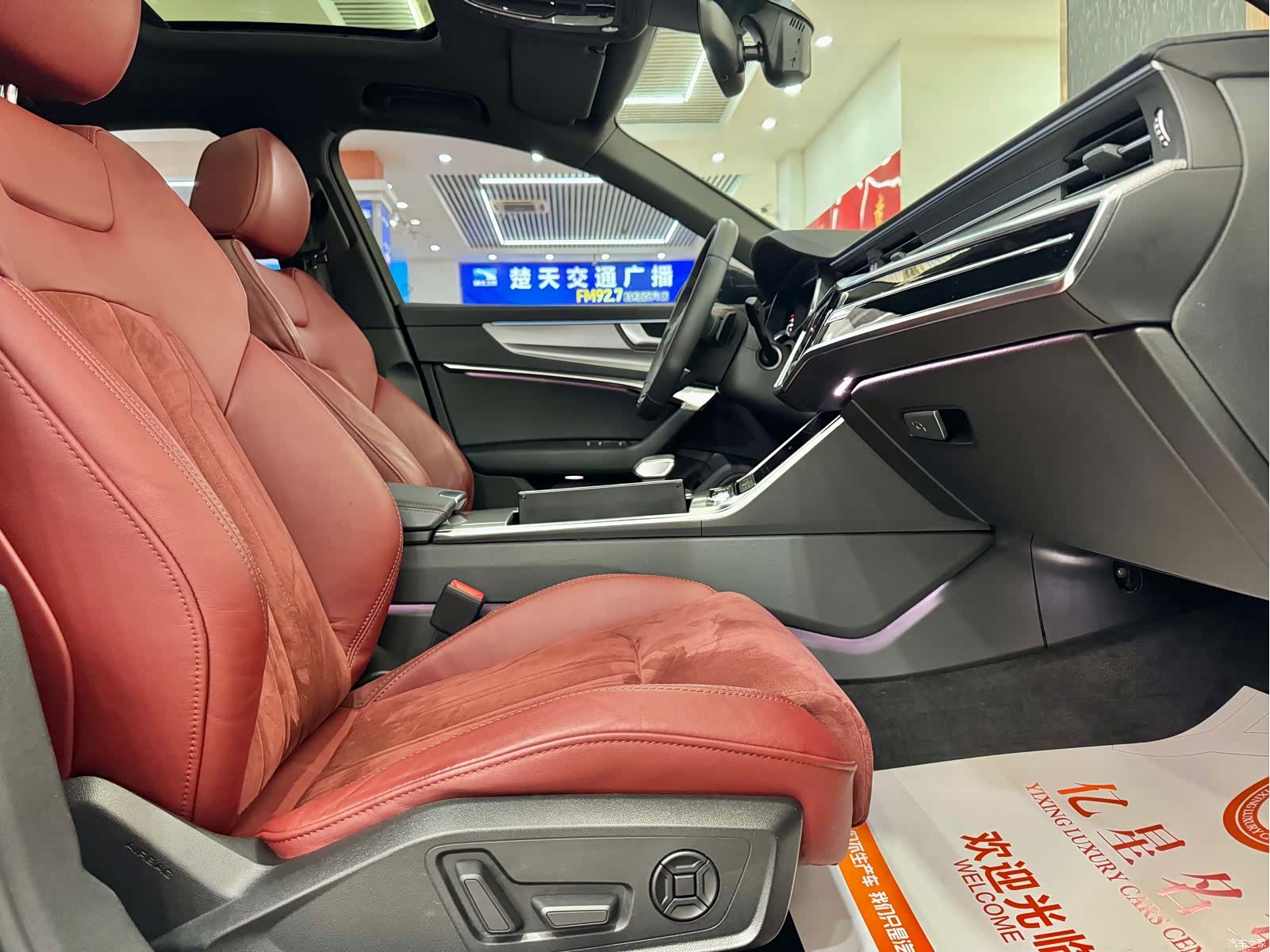 Audi A6L, 2021 8