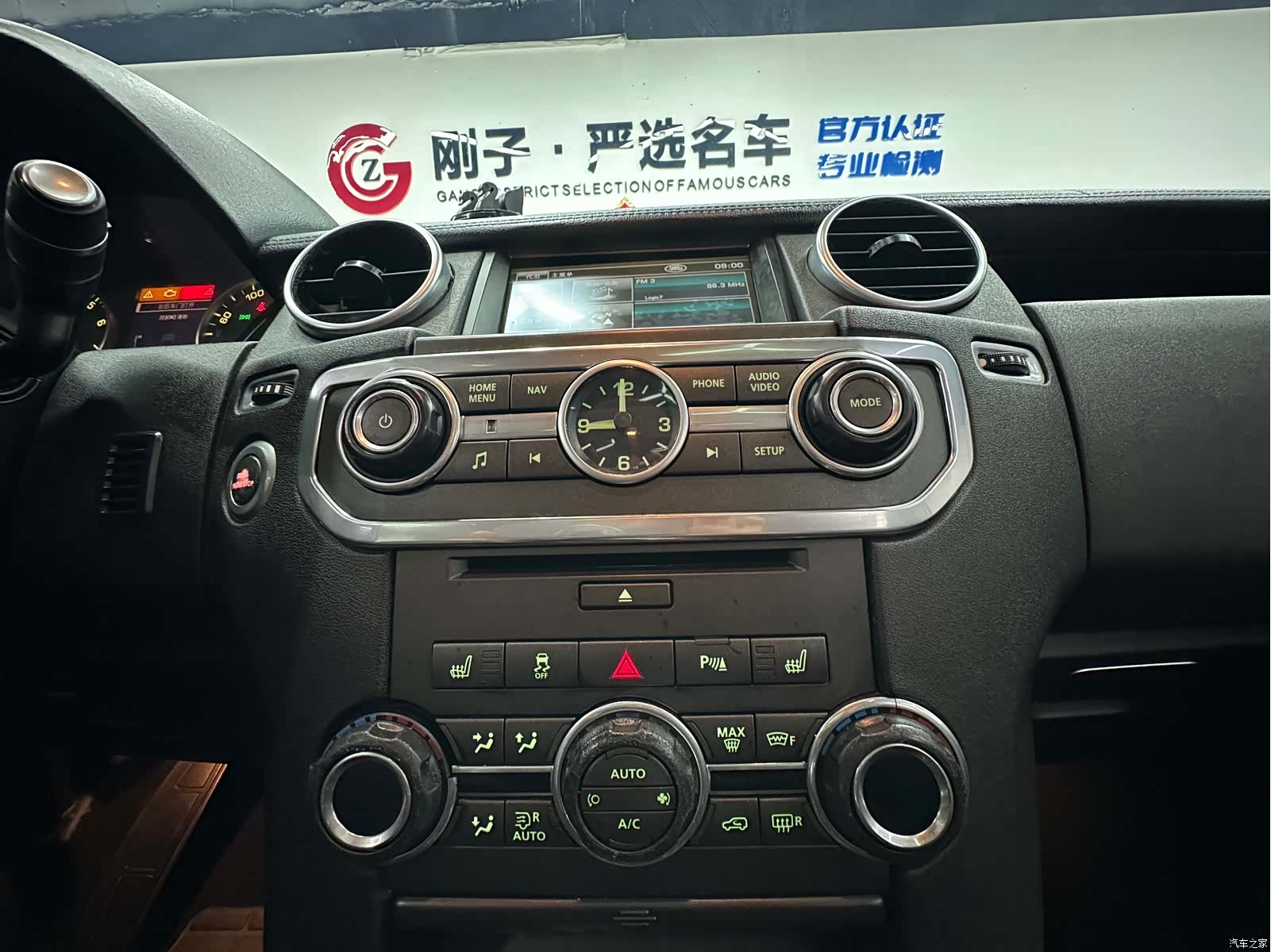 Land Rover Discovery, 2013 15