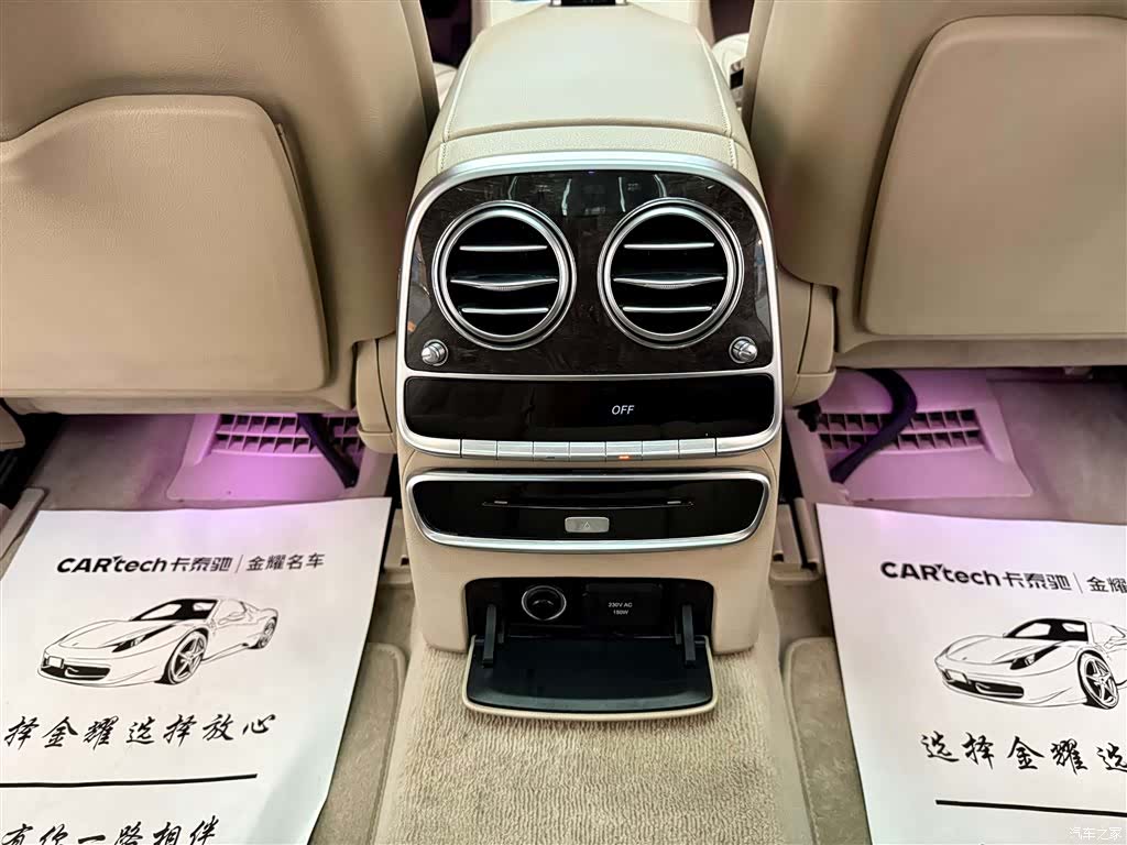 Mercedes-Benz S-Class, 2015 32