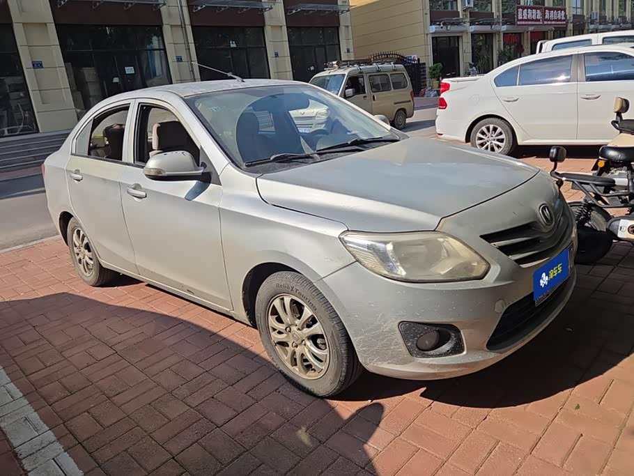 Changan V3
