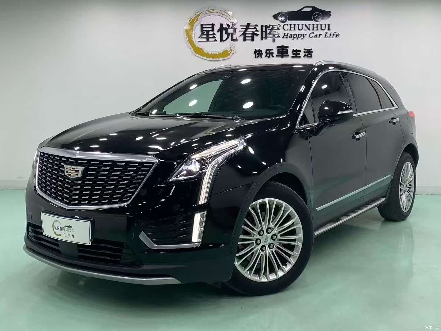 Cadillac XT5, 2020 3