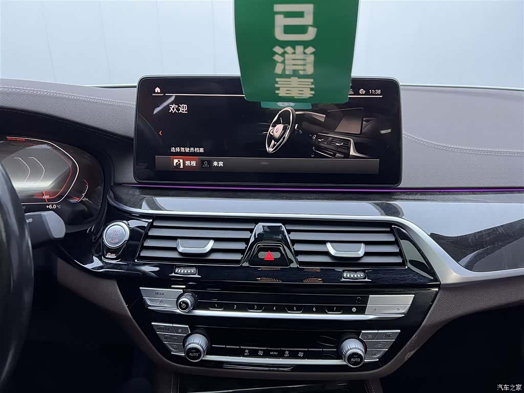 BMW 5 Series, 2022 25
