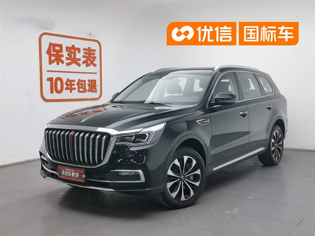 Hongqi HS7