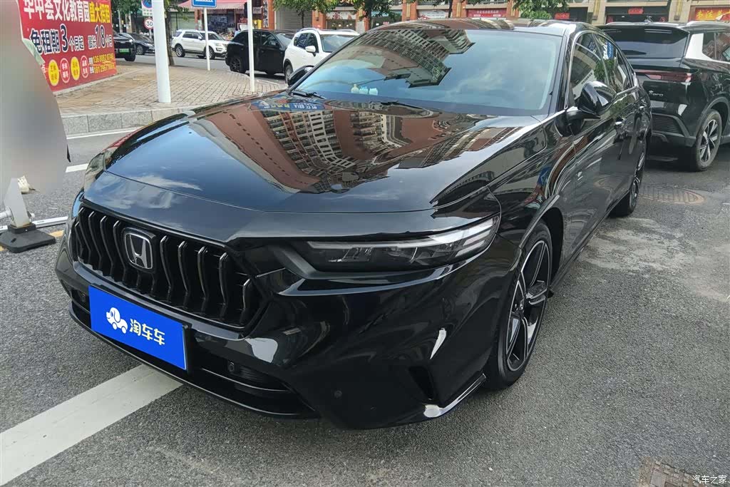 Honda Inspire