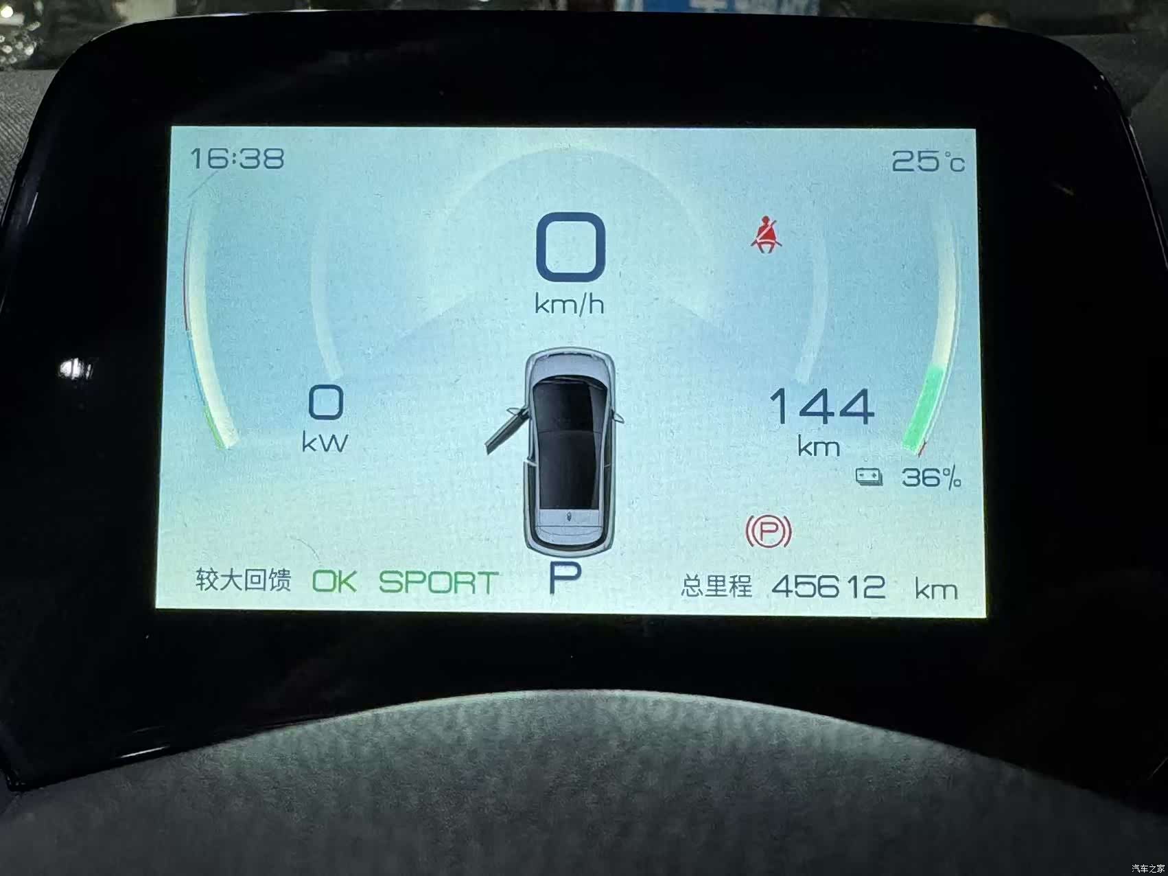 BYD Dolphin, 2022 13