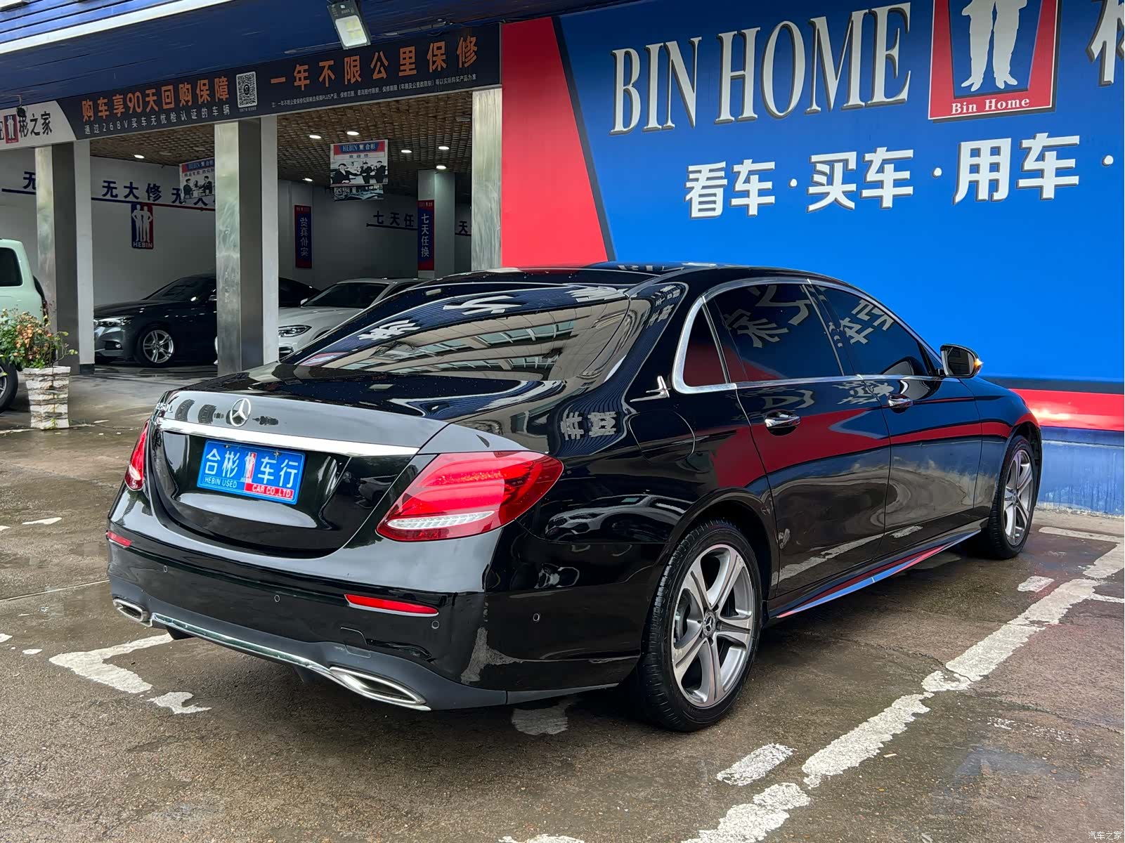 Mercedes-Benz E-Class, 2020 20