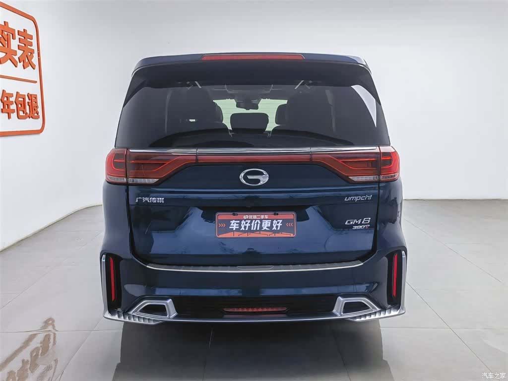 Trumpchi M8, 2020 4