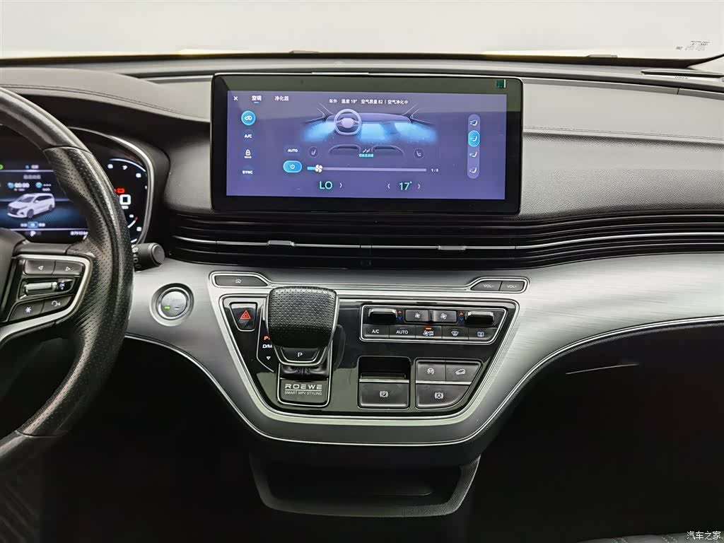 Roewe iMAX8, 2021 12