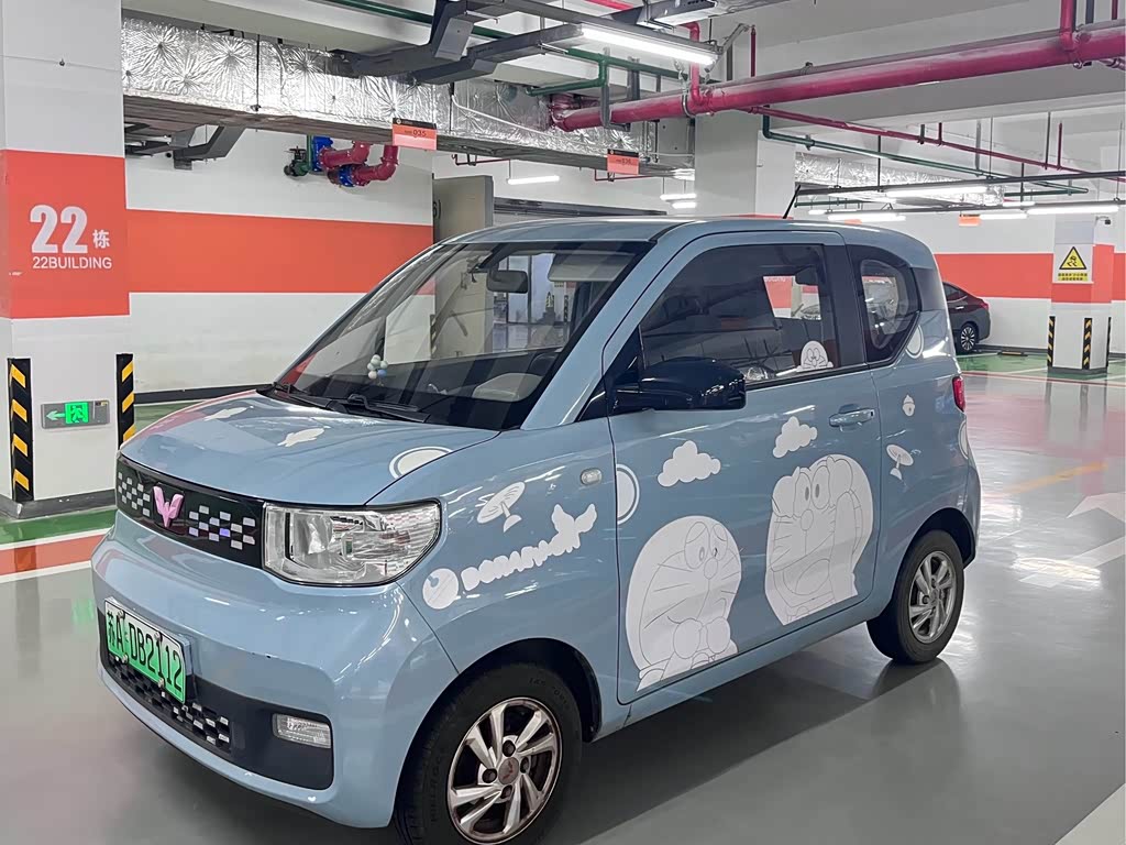 Wuling Mini EV