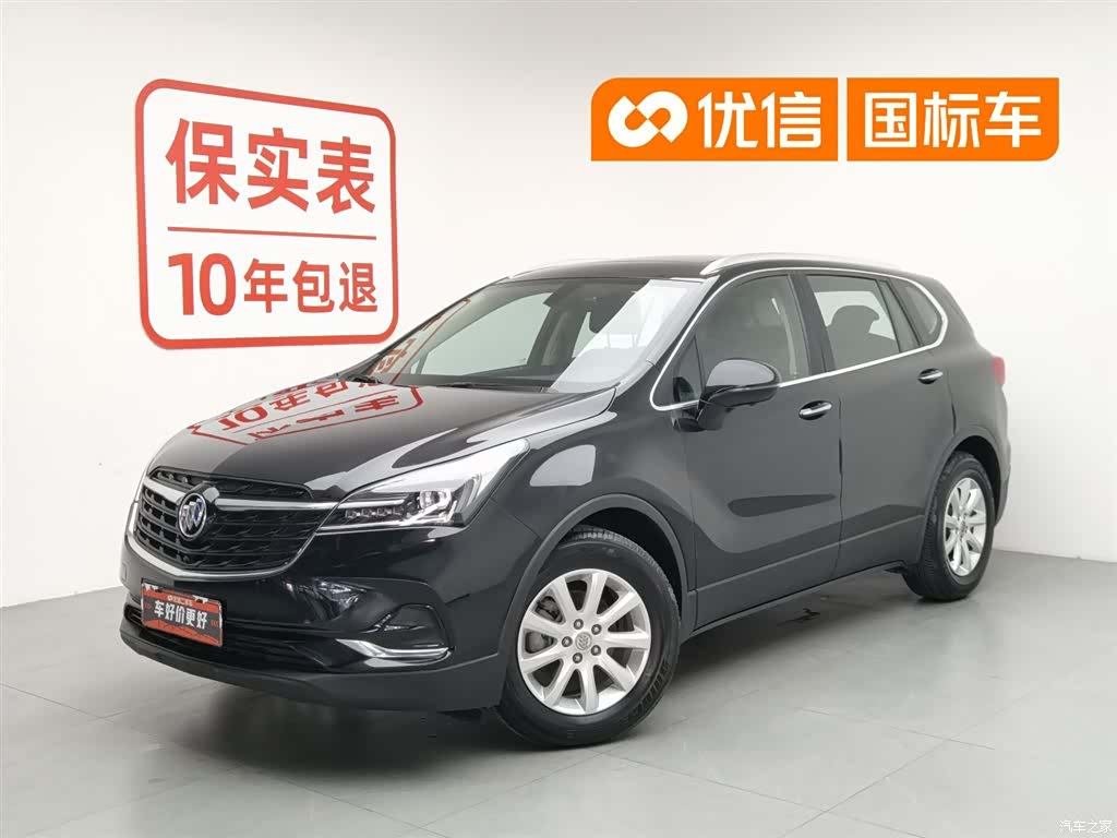 Buick Envision Plus