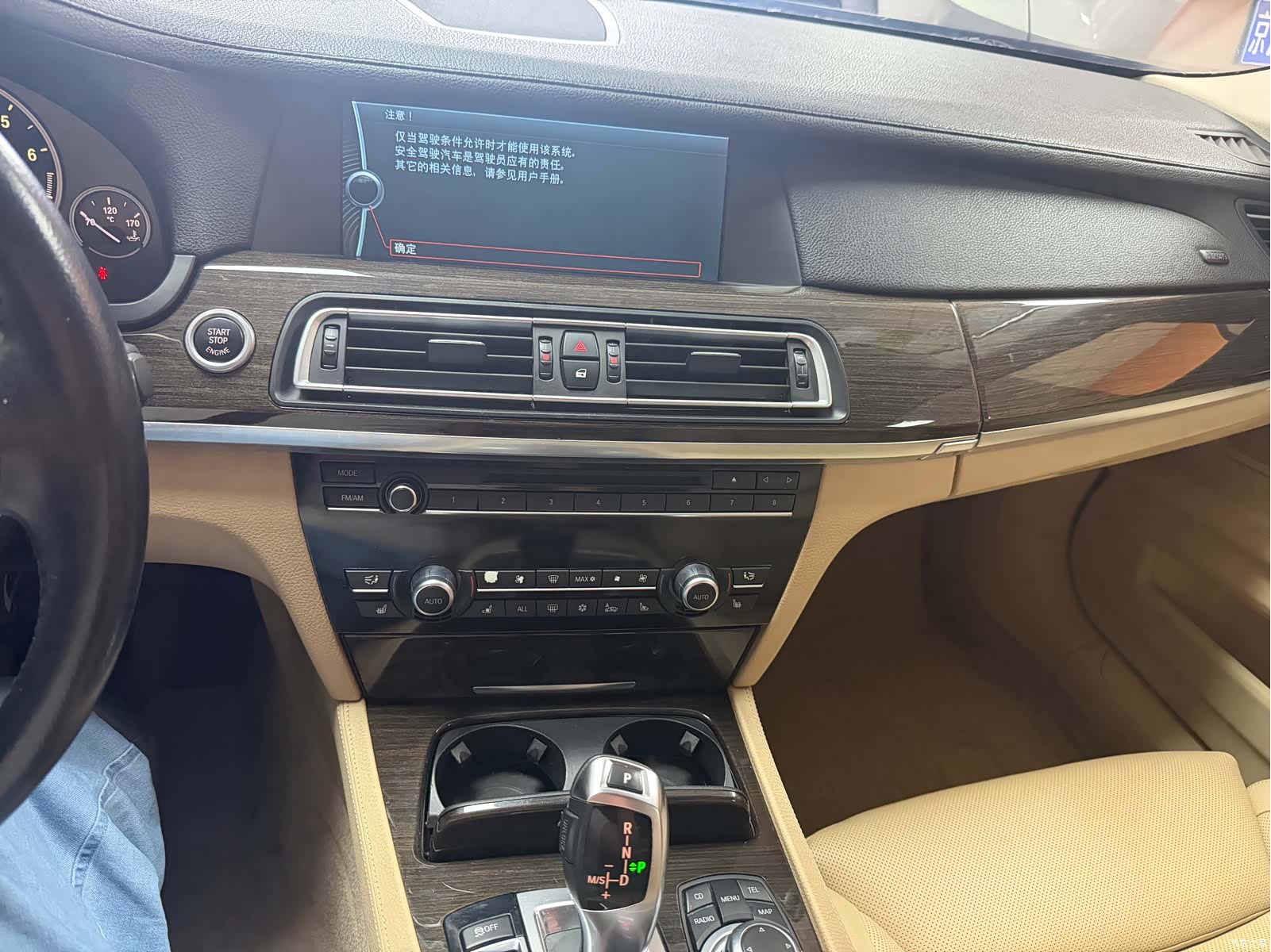 BMW 7 Series, 2012 7