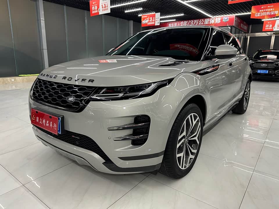 Land Rover Range Rover Aurora