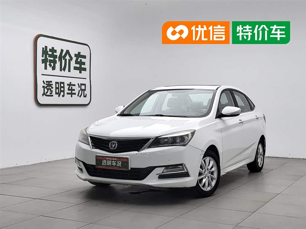 Changan V7
