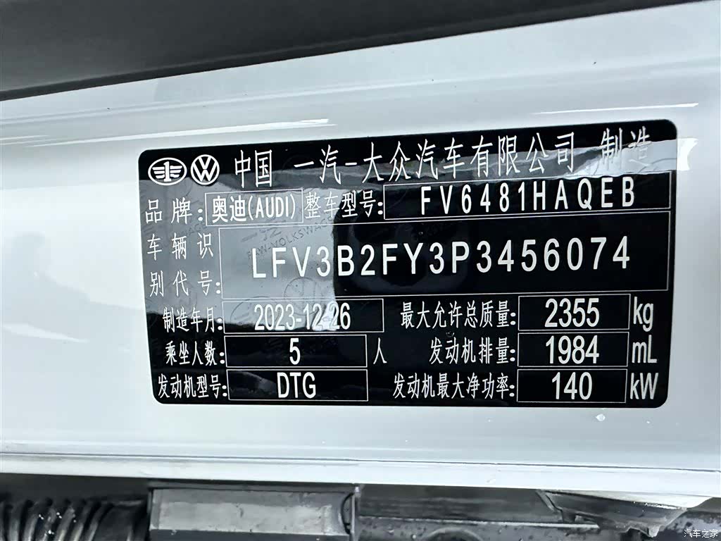 Audi Q5L, 2024 27
