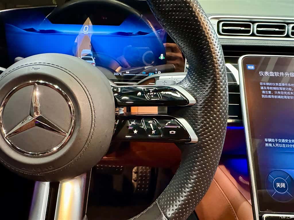 Mercedes-Benz S-Class, 2024 29