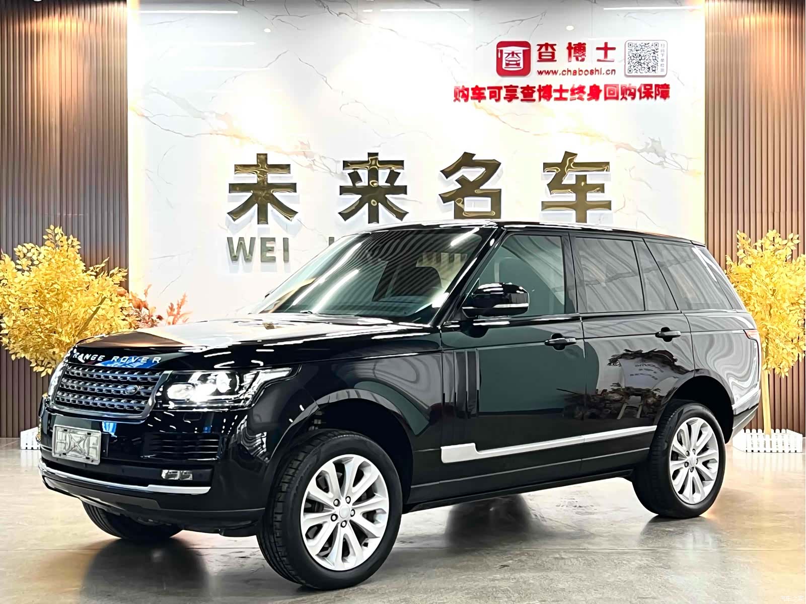 Land Rover Range Rover, 2016 1