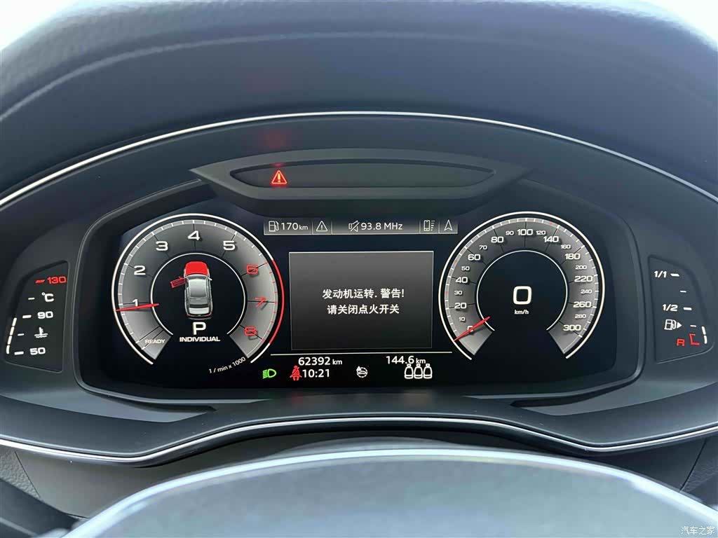 Audi A6L, 2020 16