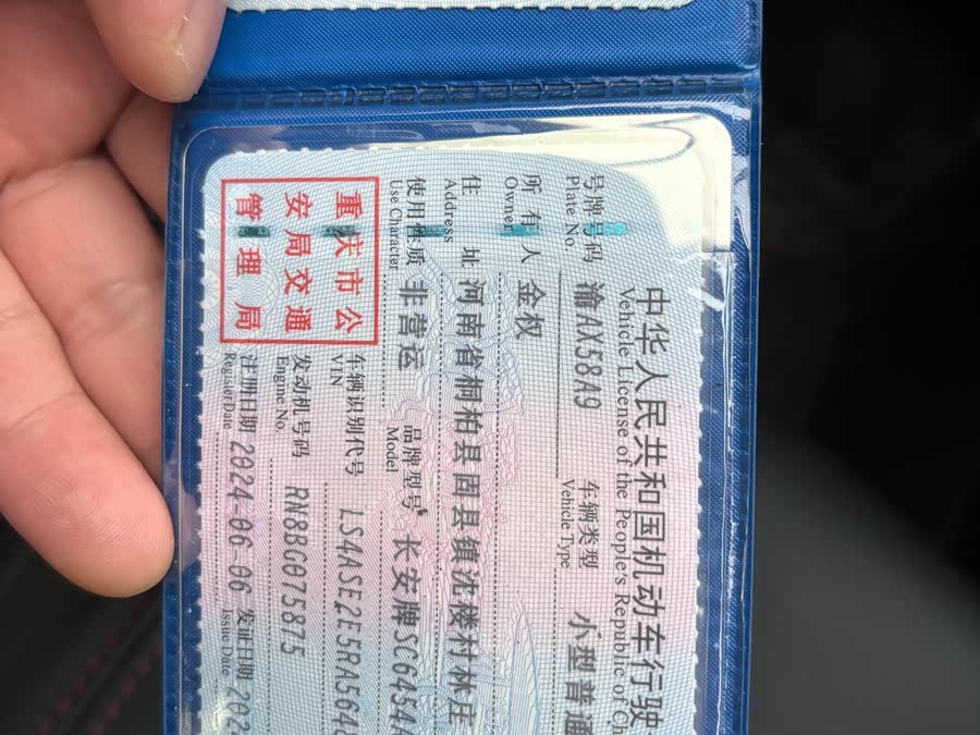 Changan X5 PLUS 2024, фото 12