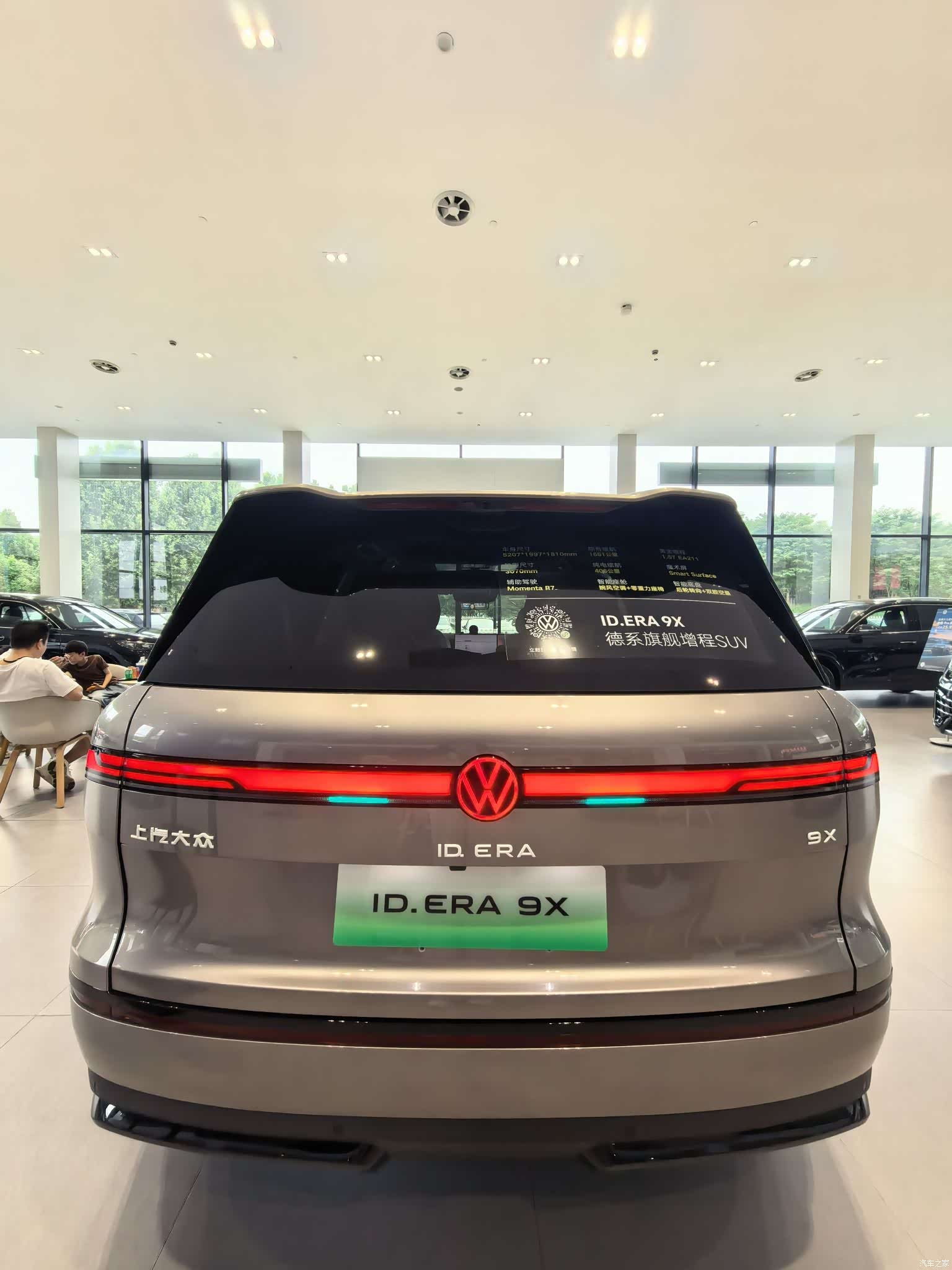 Volkswagen ID.ERA, 1900 2