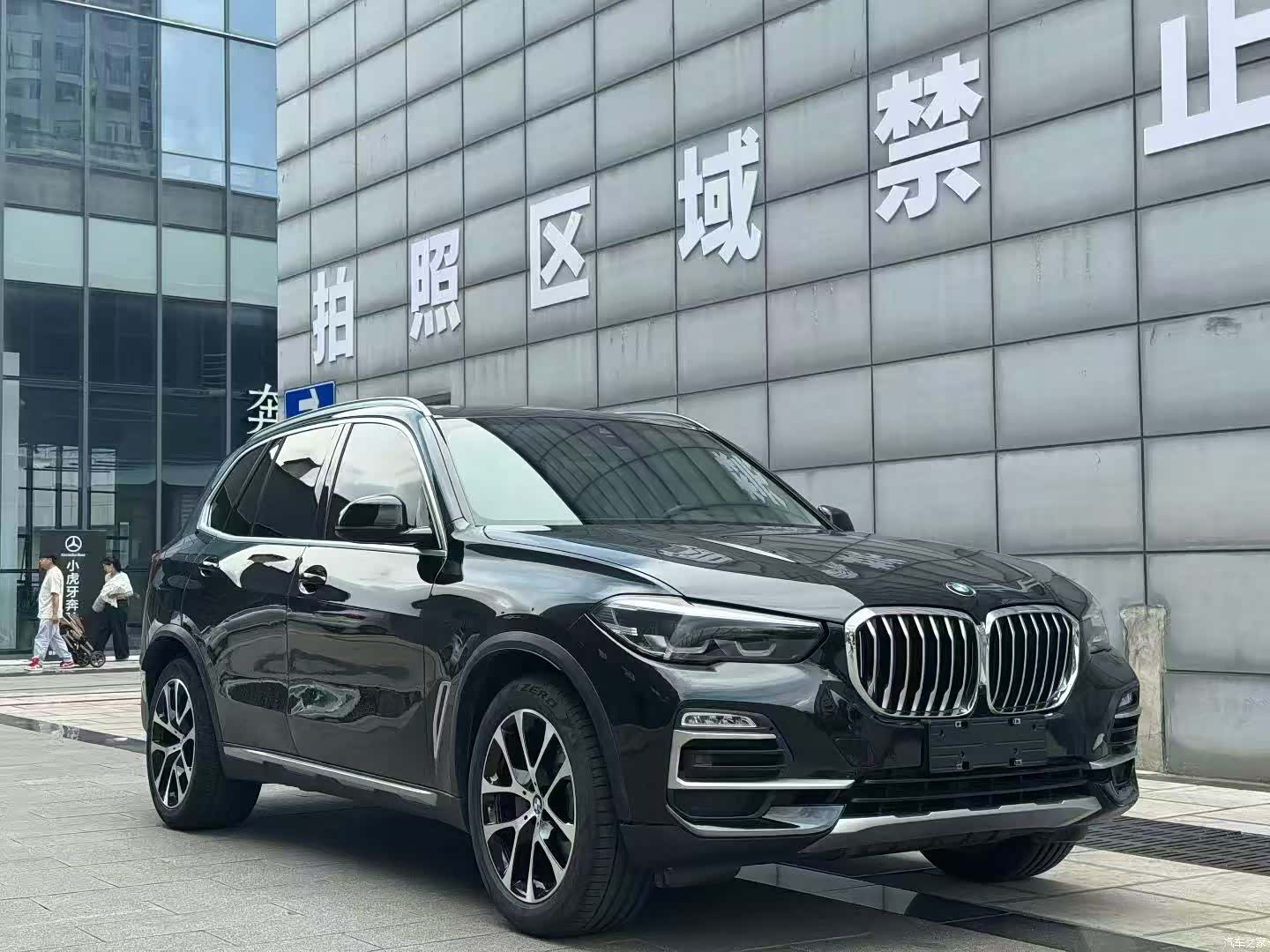 BMW X5, 2020 3