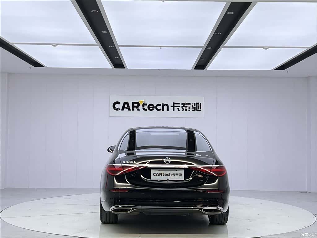 Mercedes-Benz S-Class, 2023 13