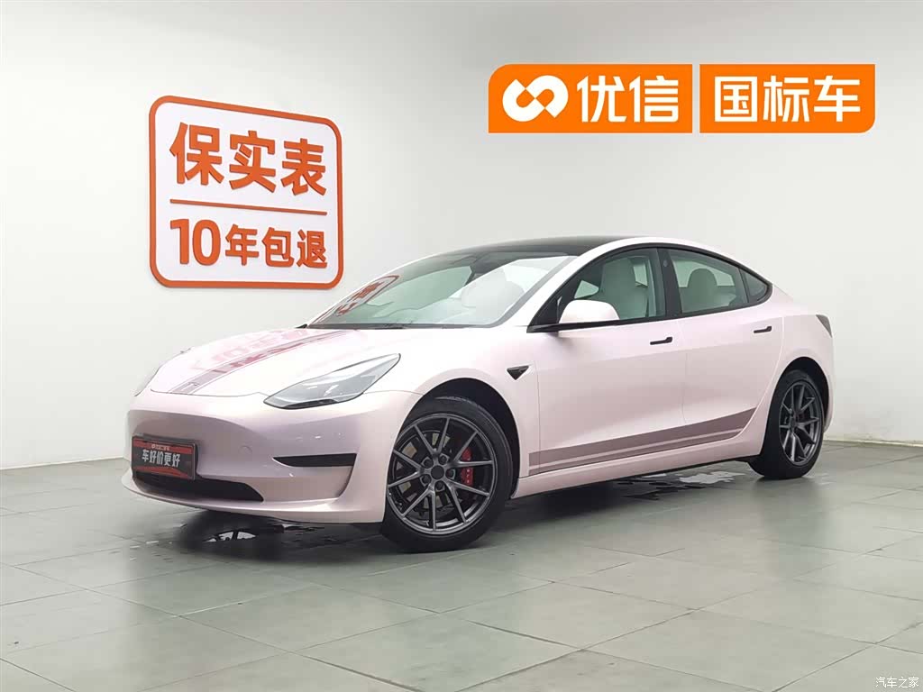 Tesla Model 3, 2022 1
