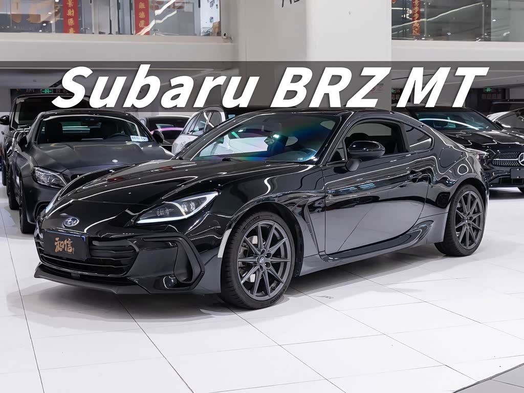 Subaru BRZ