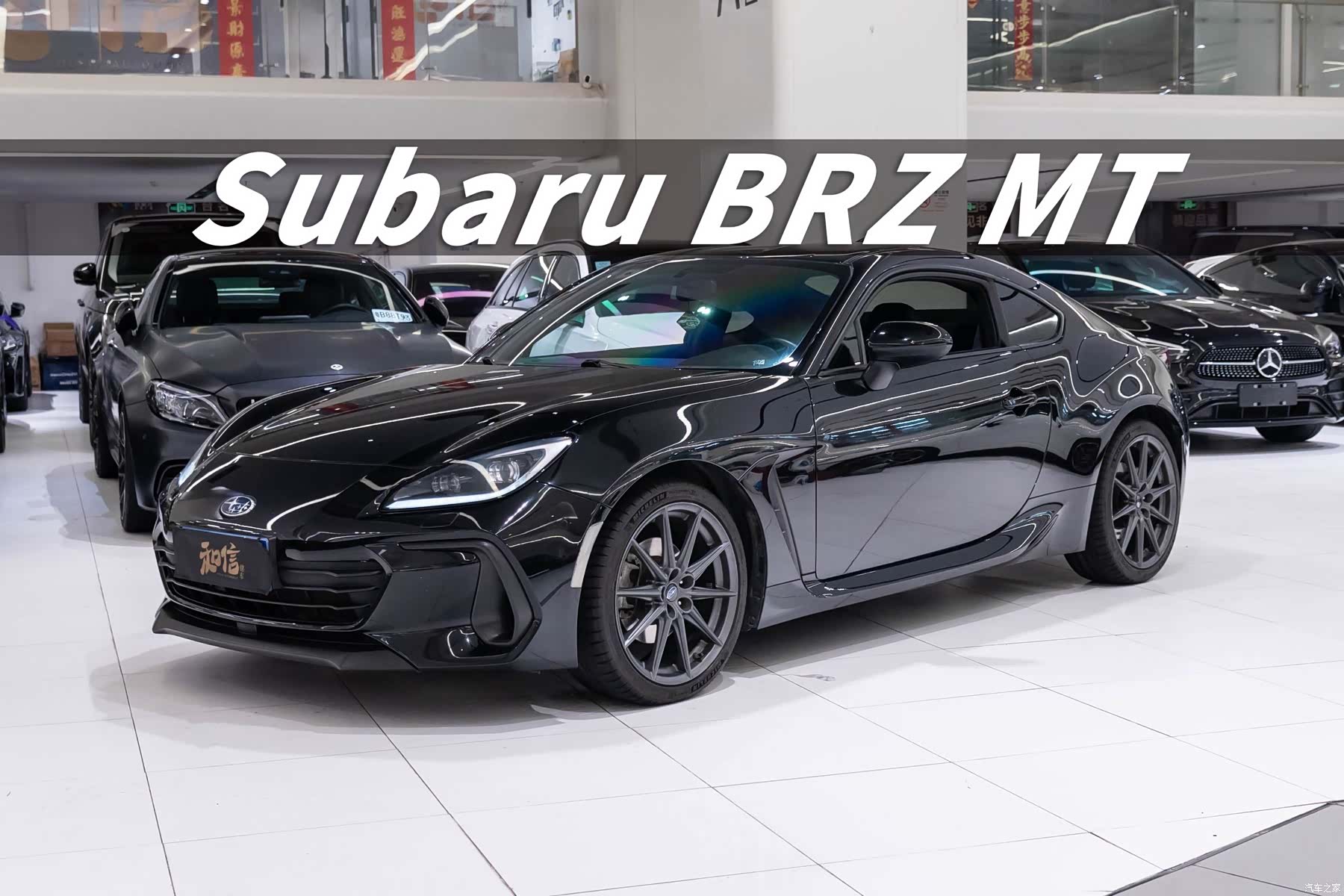 Subaru BRZ, 2022 1