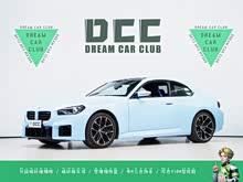 ����M2 2023�� M2