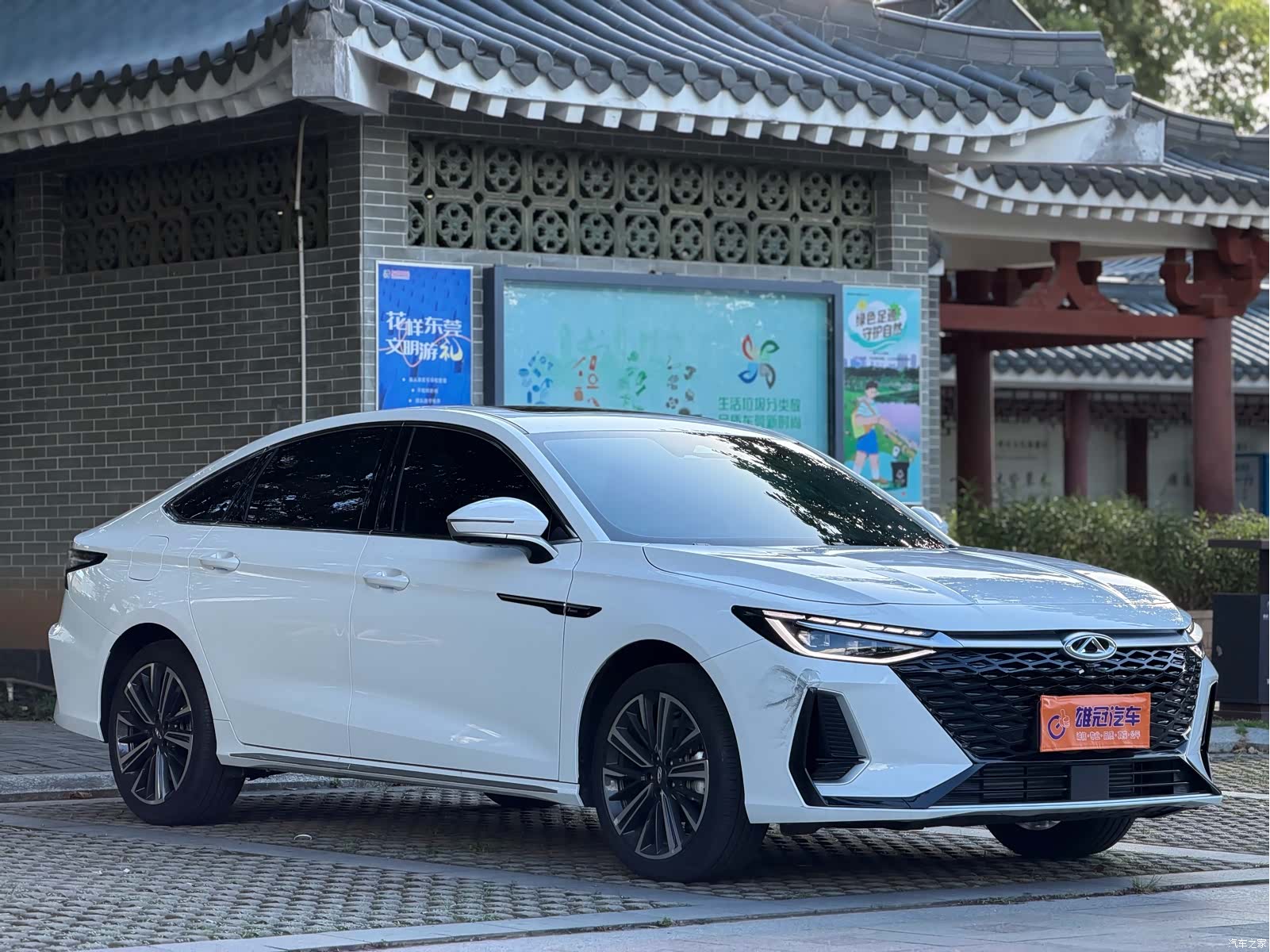 Chery Arrizo 8, 2025 3
