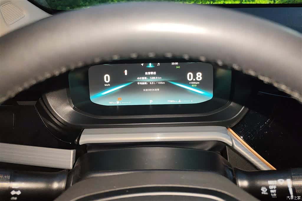 Chery 5, 2021 14