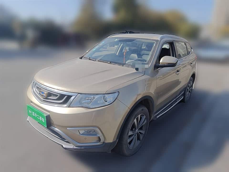 Geely Atlas