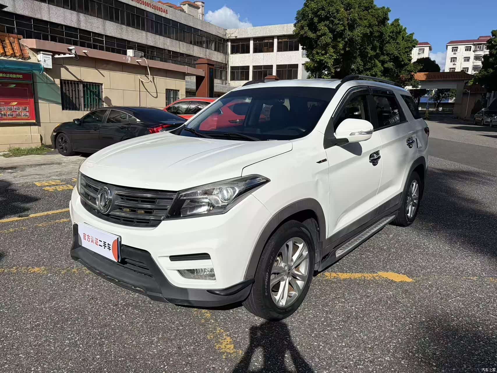 DongFeng S560, 2019 1