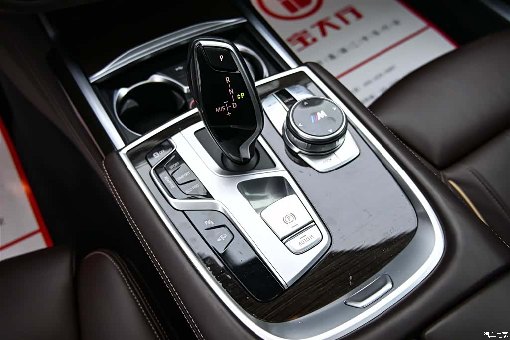 BMW 7 Series, 2021 21