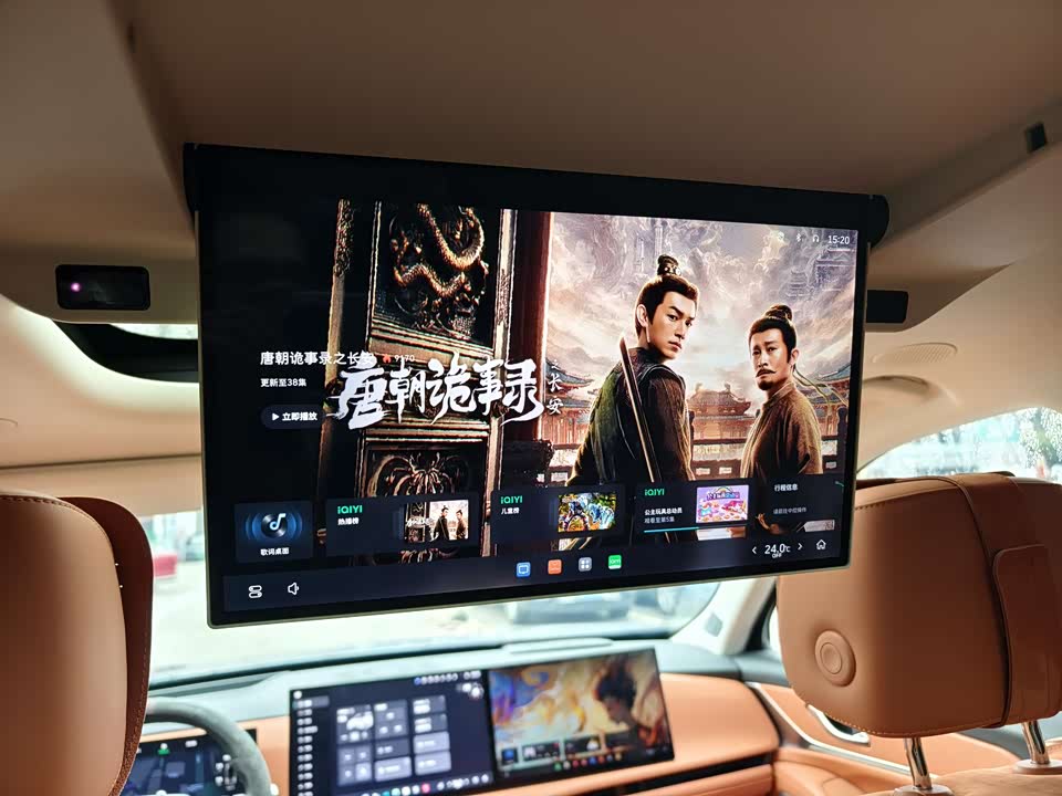 Weipai Blue Mountain