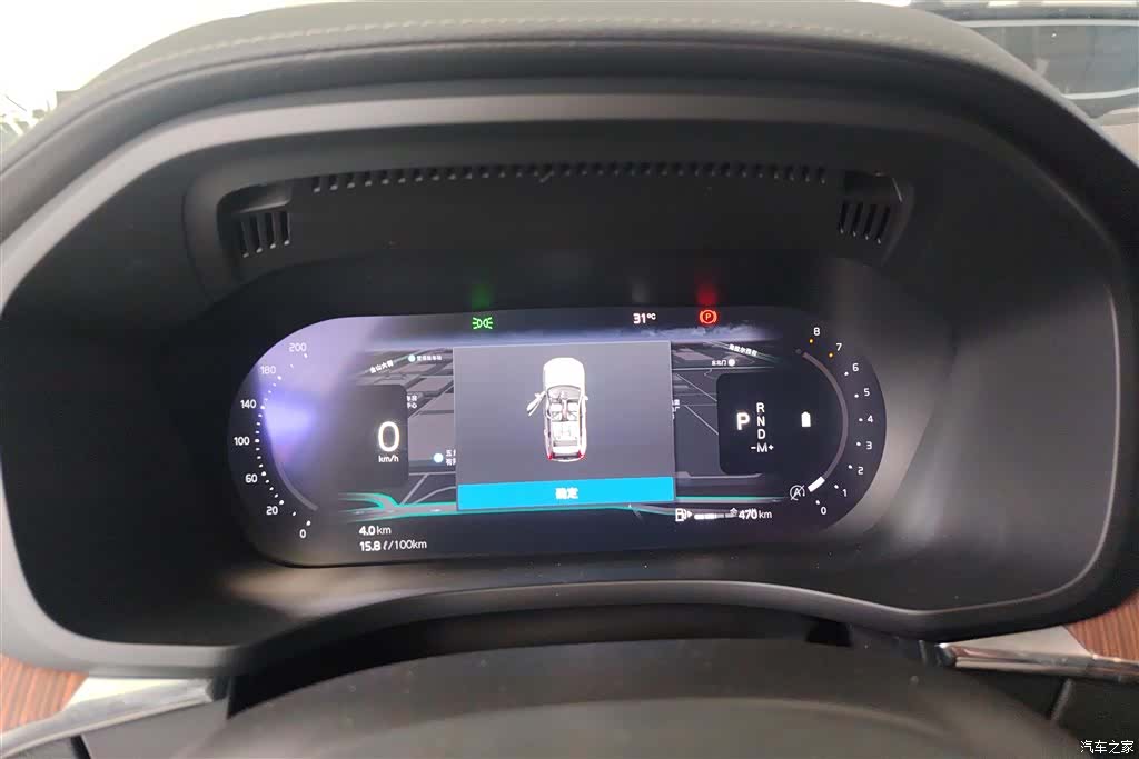 Volvo XC60, 2024 14