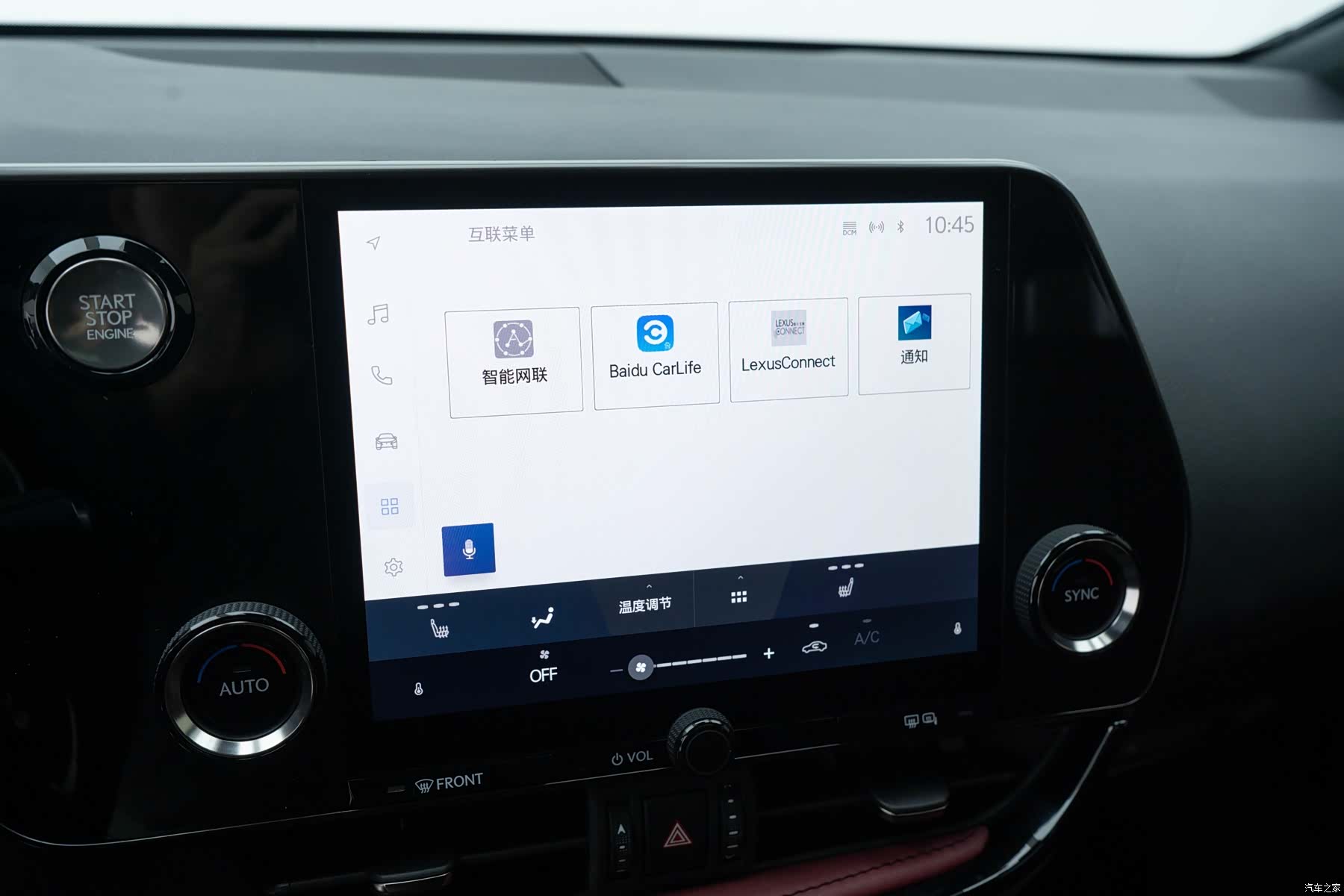 Lexus NX, 2022 11