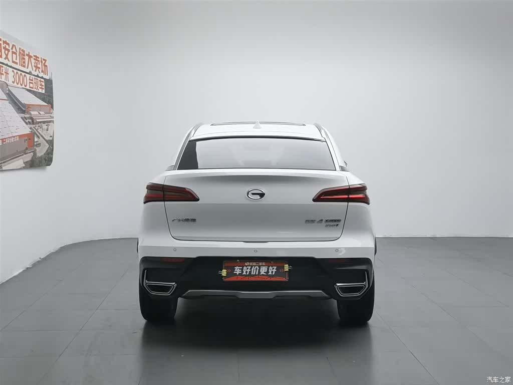 GAC GS4, 2020 4