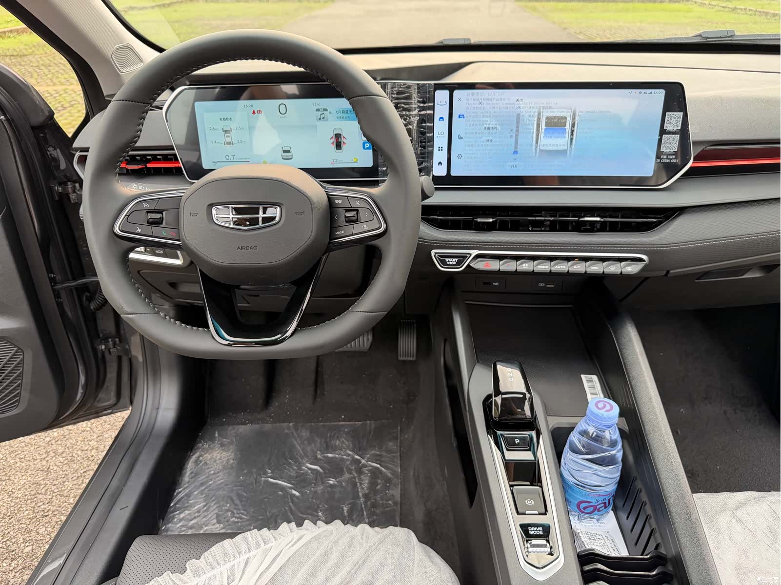 Geely Binray, 2026 19
