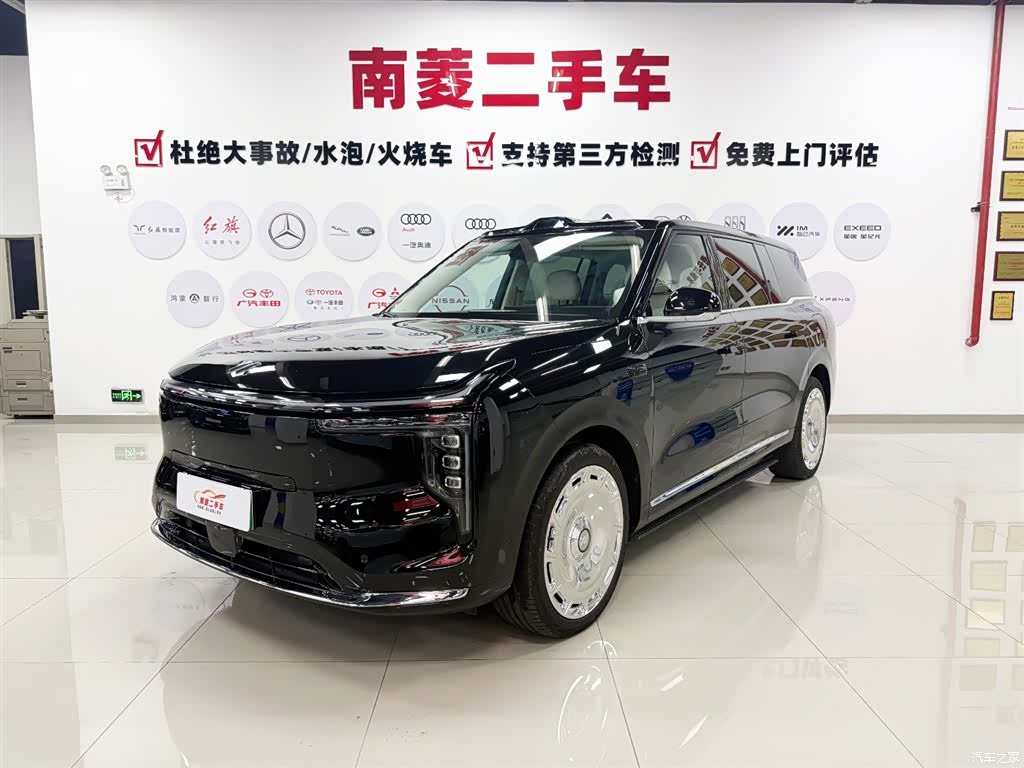 IM Motors LS9, 2025 1